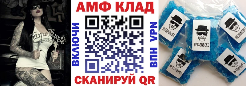 Amphetamine Розовый как найти закладки Дмитриев