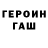 Метадон methadone Mind_Murderer
