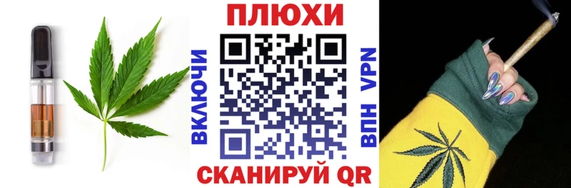 Печенье с ТГК конопля  даркнет сайт  ссылка на мегу маркетплейс  Дмитриев 