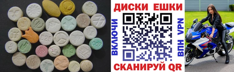 Экстази MDMA  Дмитриев 