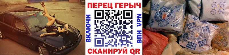МЕГА маркетплейс  Дмитриев  ГЕРОИН Heroin  закладка 