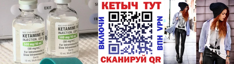 Кетамин VHQ  Дмитриев 