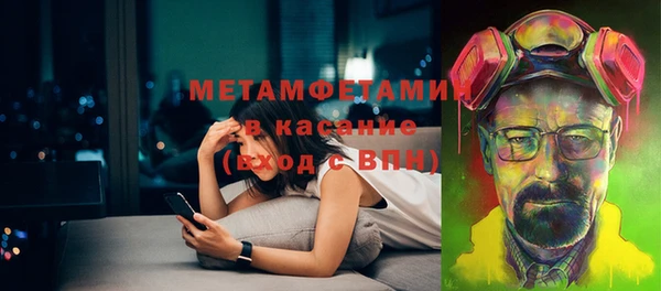 spice Аркадак