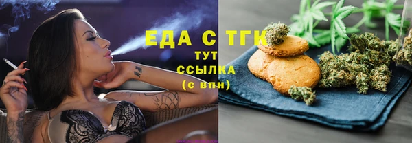 амф Армянск