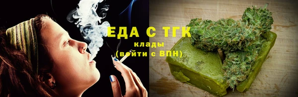 spice Аркадак