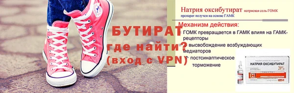 амф Армянск