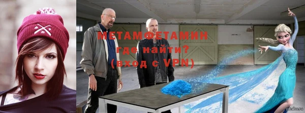 амф Армянск