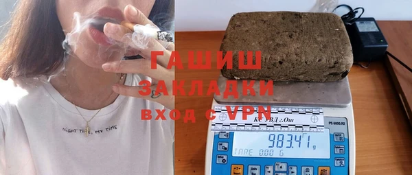 spice Аркадак