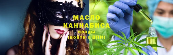 мефедрон Алексеевка