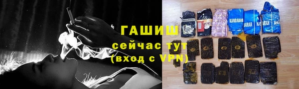 амф Армянск