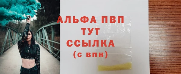 бутик Арсеньев