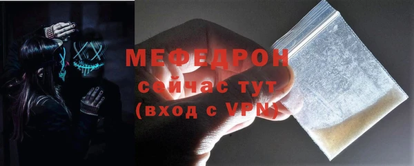 бутик Арсеньев