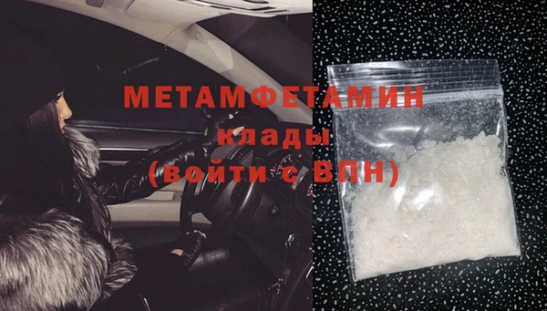 бутик Арсеньев