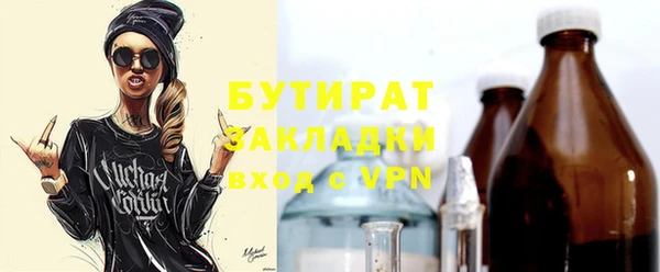 spice Аркадак
