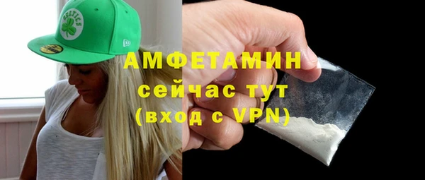 spice Аркадак