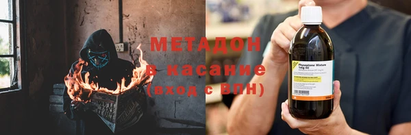 бутик Арсеньев