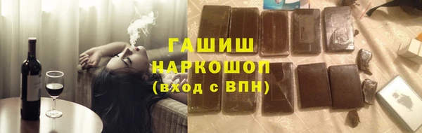 spice Аркадак