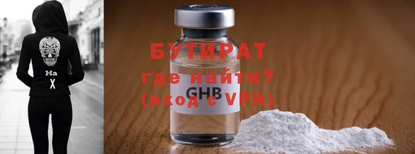амф Армянск
