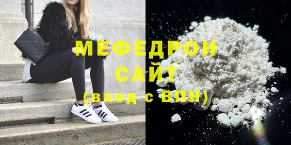 mdpv Бронницы