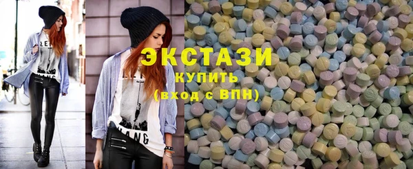 амф Армянск