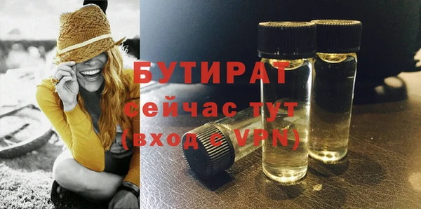 бутик Арсеньев