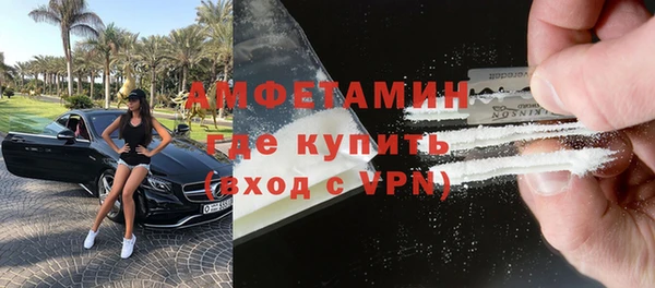 бутик Арсеньев