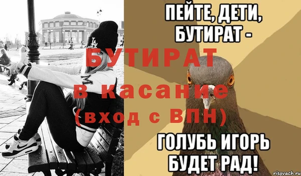 бутик Арсеньев