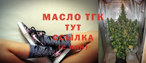 spice Аркадак