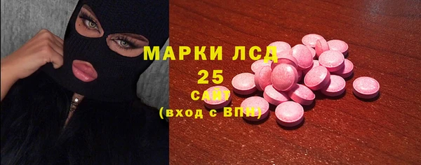 бутик Арсеньев