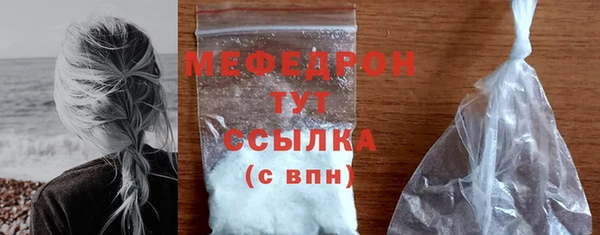 амф Армянск