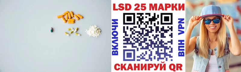 LSD-25 экстази ecstasy  Дмитриев 
