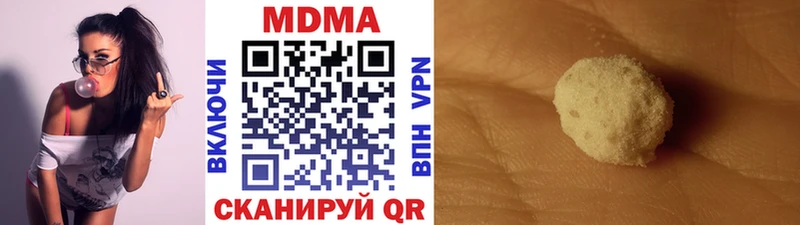MDMA VHQ  купить   Дмитриев 