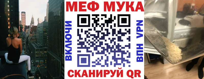 МЯУ-МЯУ кристаллы  Дмитриев 