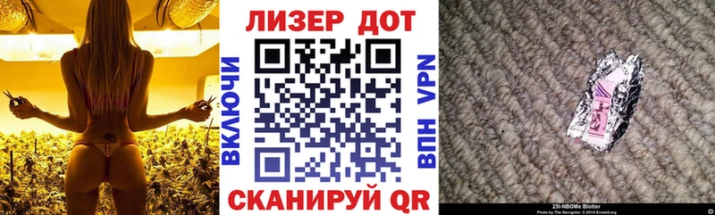 Марки N-bome 1500мкг  Дмитриев 